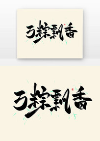 Ʈ鷨