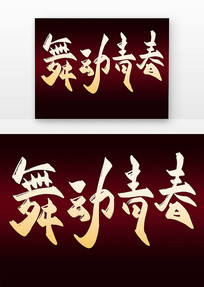 趯ഺ