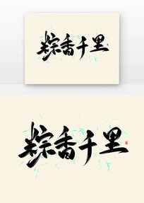 ǧ鷨