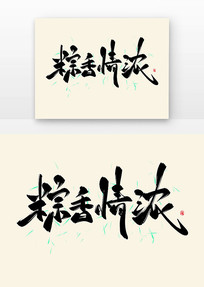 Ũ鷨