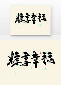 Ҹ鷨