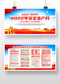 2022갲ȫչ