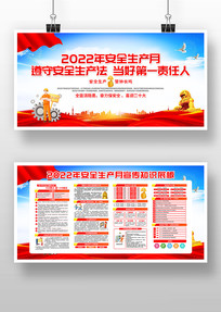 2022갲ȫ֪ʶ