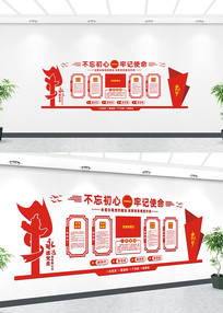 ����չ��Ч��ͼ�Ļ�ǽ