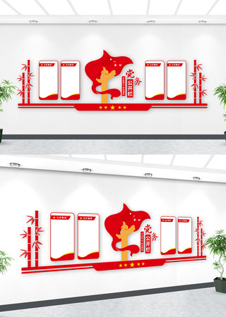 ���񹫿�����ʾ�����㵳���Ļ�ǽ