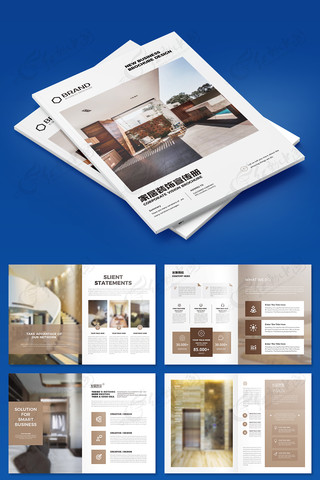 家居画册模板 家居画册模板