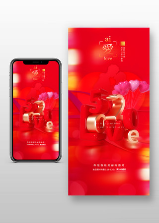 ����520�����ս���ֻ�����