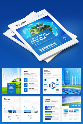 绿色环保宣传册模板 绿色环保宣传册模板