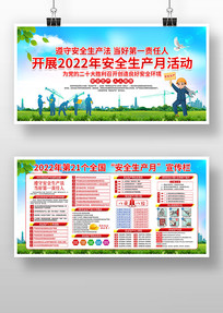 2022ȫ»չ