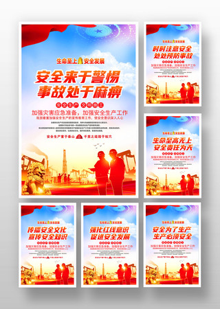 2022��ȫ����������չ�� PSD