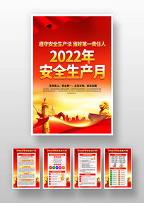 2022ȫչ