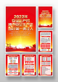 2022갲ȫ¹ͼ