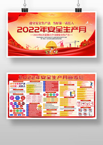 2022갲ȫ»չ