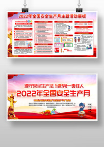 2022갲ȫ֪ʶ