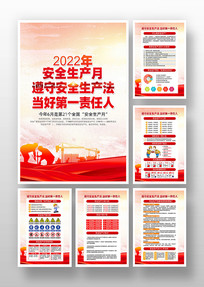 2022갲ȫչ