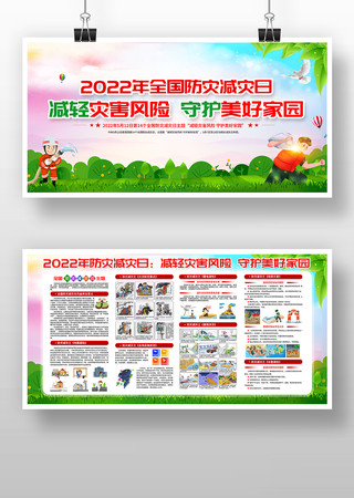 2022��ȫ�����ּ���������չ��