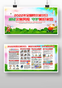 2022ȫּչ