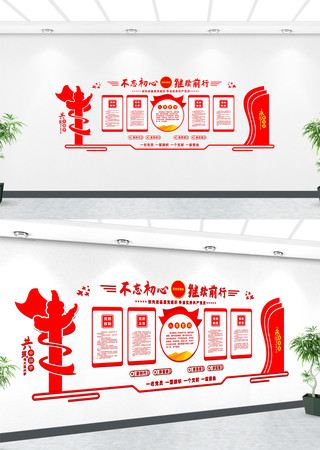 ��Ա��ҵ����Ļ�ǽչ��