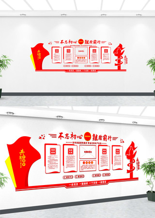 ��ɫ������Ա��Ҳ����Ļ�ǽ