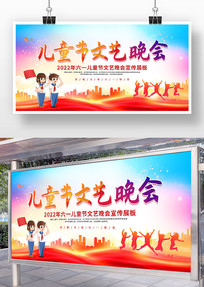 ��Լ��ͨ61��ͯ��չ�����