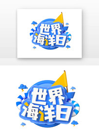 纣