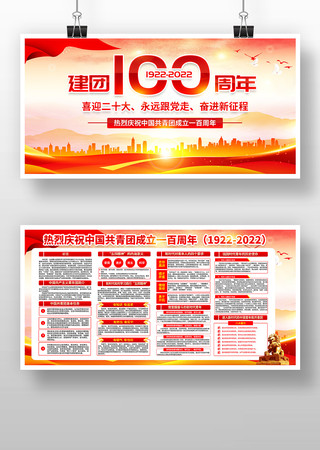 ����100�����Ļ�ǽ