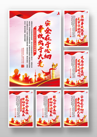 2022��ȫ�����±��ﺣ��չ�� PSD