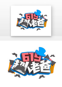 619ϰ