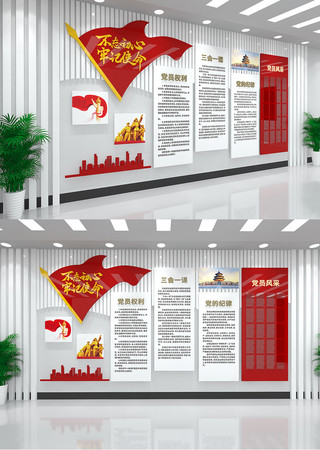 ���������μ�ʹ�������Ļ�ǽ