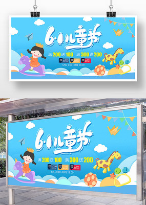 ��ɫ��ͨ��ͯ���մ���չ�����