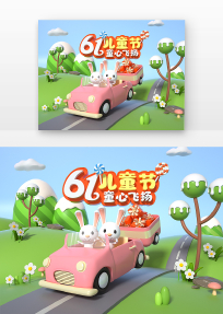 һͯչ̨