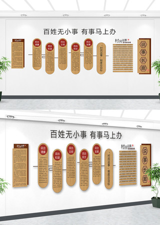 �����Ļ�ǽľ��