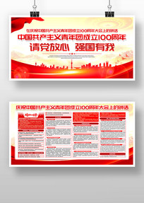 ��ף�й��������������ų���100�����ὲ��