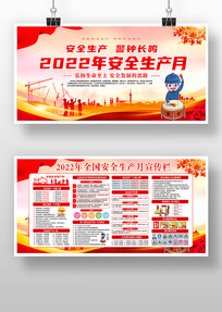 2022갲ȫչ