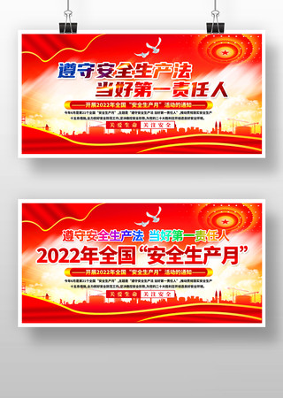 2022�갲ȫ������չ�� PSD