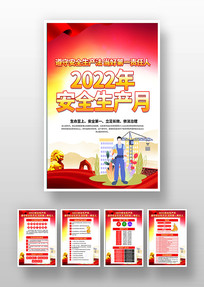 2022ȫȫ»չ