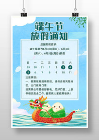 ����ż�֪ͨ�������