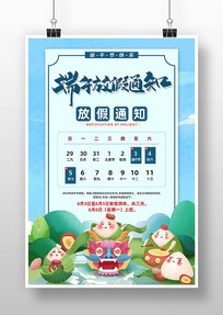 ��Լ���¶���ż�֪ͨ�������