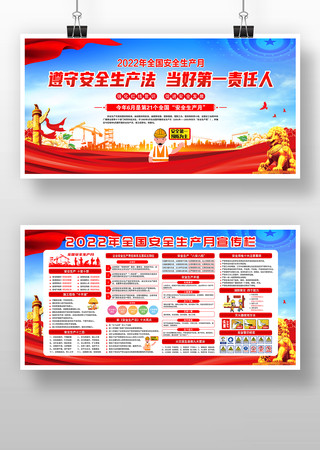 2022��ȫ�����±���������չ��