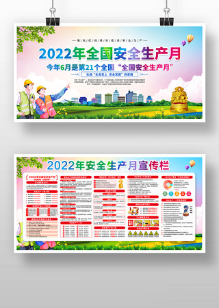 2022��ȫ����������չ�庣�� PSD