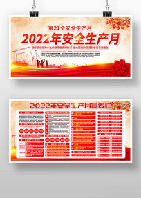2022ȫչ