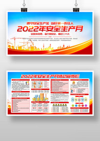 2022ȫⰲȫ