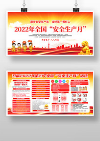 2022갲ȫ»չ