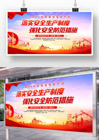 2022�갲ȫ�����¿ں�����չ�� PSD