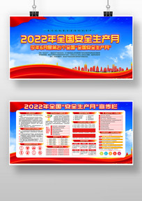 2022갲ȫ