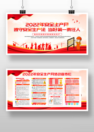 2022�갲ȫ����������չ�� PSD