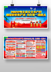 2022갲ȫ֪ʶ