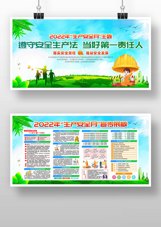 2022�갲ȫ����������չ�� PSD