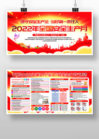 2022갲ȫذȫչ