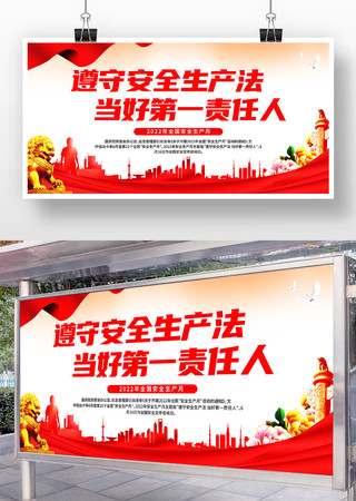 2022��ȫ����ȫ������չ����� PSD